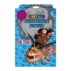 Цветная бумага Как приручить Action!