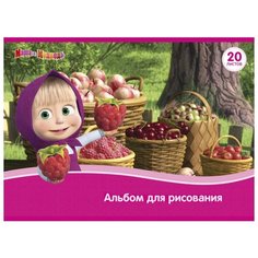 Альбом для рисования РОСМЭН