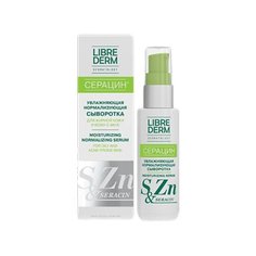Librederm SERACIN Moisturizing