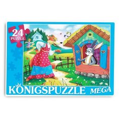 Пазл Рыжий кот Konigspuzzle