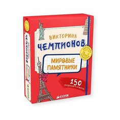 Настольная игра CLEVER Время