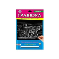 Гравюра Рыжий кот Медведи в