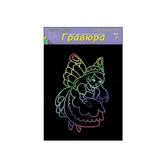 Гравюра Рыжий кот Для Малышей