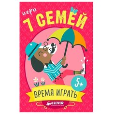 Настольная игра CLEVER Время