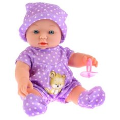 Интерактивная кукла Карапуз