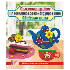 Пластилин Учитель