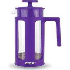 Френч-пресс 0.35 л Vitesse (VS-2620 PURPLE)