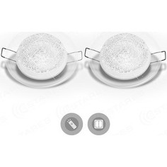 Управляемый светодиодный точечный светильник Estares SIYANIE 7W R-98-CRYSTAL-24V-IP20 (комплект 2 штуки)
