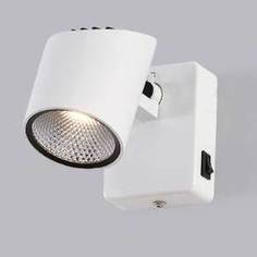 Светодиодный спот Citilux CL556610