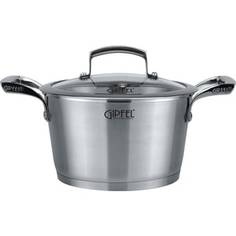 Кастрюля 1.6 л Gipfel Genesis (1252)