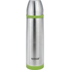Термос 0.75 л Vitesse (VS-2631 Зеленый)