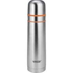 Термос 0.75 л Vitesse (VS-2636)