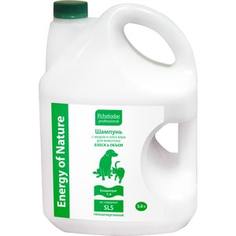 Шампунь Pchelodar Professional Energy of Natural Блеск & Объем с медом и и алоэ вера для животных 5л