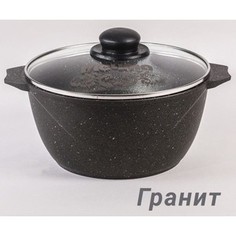Кастрюля 2 л Мечта Гранит (42701)