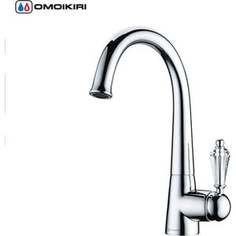 Смеситель для кухни Omoikiri Kanagawa-C (4994073) хром