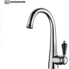 Смеситель для кухни Omoikiri Kanagawa-SI (4994096) античное серебро