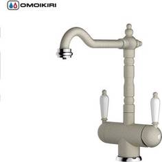 Смеситель для кухни Omoikiri Amagasaki-SA (4994069) бежевый
