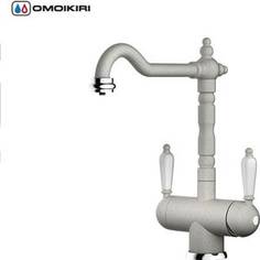 Смеситель для кухни Omoikiri Amagasaki-WH (4994068) белый