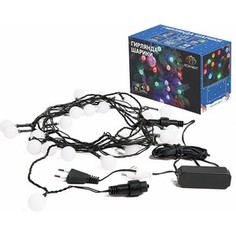 Neon-Night Гирлянда Мультишарики d 25мм 5м, темно-зеленый ПВХ, 25 диодов, цвет RGB
