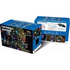 Neon-Night Гирлянда Мультишарики d 30мм 5м, темно-зеленый ПВХ 25 диодов, цвет RGB