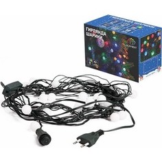 Neon-Night Гирлянда Мультишарики d 18мм 5м, темно-зеленый ПВХ, 30 диодов, цвет RGB