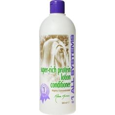 Кондиционер 1 All Systems Super rich Protein Lotion Conditioner суперпротеиновый для кошек и собак 500мл