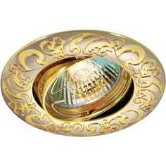 Точечный светильник Novotech 369690