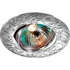 Точечный светильник Novotech 369642