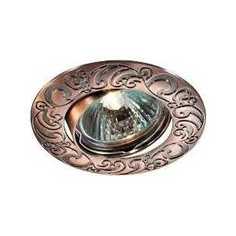 Точечный светильник Novotech 369641