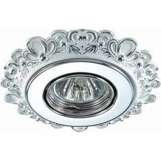 Точечный светильник Novotech 370270