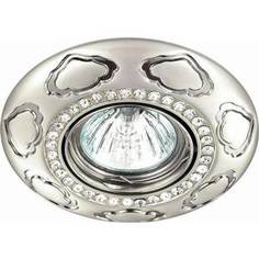 Точечный светильник Novotech 370292