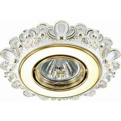 Точечный светильник Novotech 370271