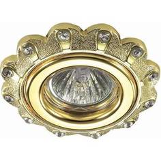 Точечный светильник Novotech 370302