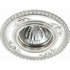 Точечный светильник Novotech 370337