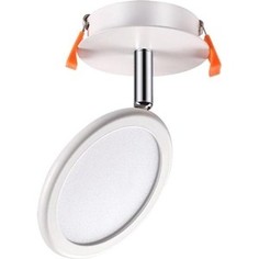 Светодиодный спот Novotech 357454