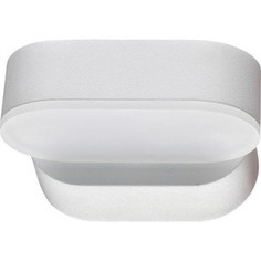 Уличный настенный светодиодный светильник Novotech 357431