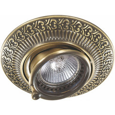 Точечный светильник Novotech 370015