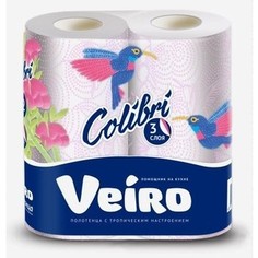 Полотенца бумажные Veiro Colibri 3х-слойные, 2 шт