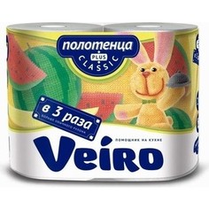 Полотенца бумажные Veiro Classic Plus 2х-слойные, 2 шт