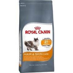 Сухой корм Royal Canin Hair & Skin Care поддержание здоровья кожи и шерсти для кошек 2кг (642020)