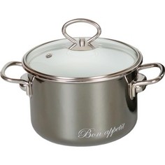 Кастрюля эмалированная 2.0 л Vitross Bon Appetit (8SD165S мокрый асфальт)