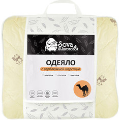 Евро одеяло Сова и Жаворонок Верблюжья шерсть 200x220