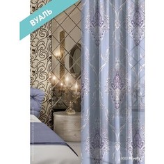 Комплект штор Волшебная ночь Вуаль Royalty (705475)