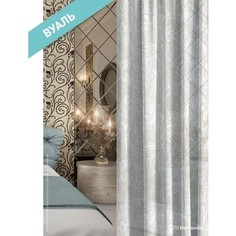 Комплект штор Волшебная ночь Вуаль Harmonic (705480)