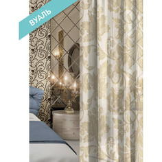 Комплект штор Волшебная ночь Marli вуаль (197880)