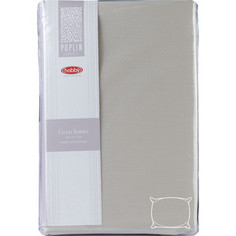 Наволочки 2 штуки Hobby home collection 50х70 см бежевый (1501001933)