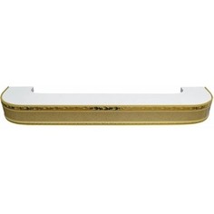 Карниз потолочный пластиковый DDA Поворот Гранд трехрядный песок 3.4