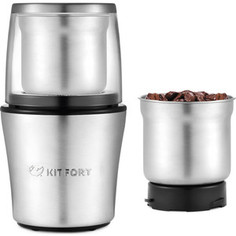 Кофемолка KITFORT KT-1329