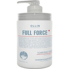 OLLIN PROFESSIONAL FULL FORCE Тонизирующая маска с экстрактом пурпурного женьшеня 650мл