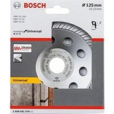 Чашка алмазная Bosch Standard, Universal 125 мм (2.608.601.574)